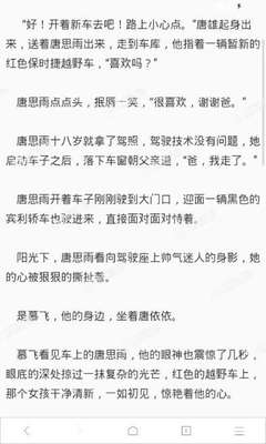 菲律宾黑名单洗白以后出入境会受影响了吗